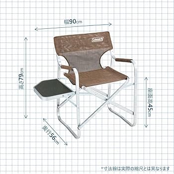 【Coleman】コールマンサイドテーブル付きデッキチェアグレージュ　2脚セット Amazon.co.jp: Coleman(コールマン) チェア サイドテーブル